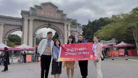 華信行-2021年度-員工旅游-廈門行